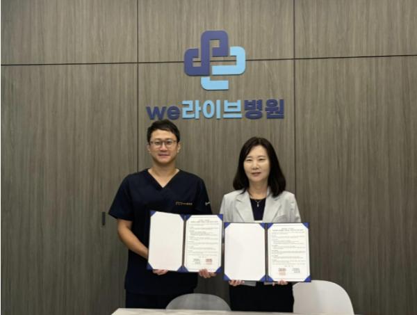 아산시보건소, 의료취약지 원격협진 시범사업 업무협약 체결