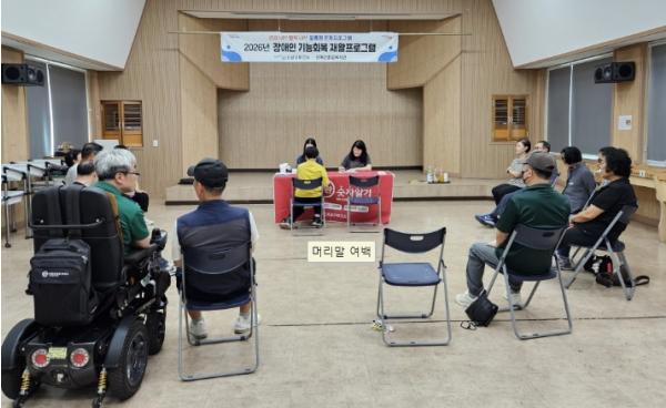 포항시 남구보건소, 장애인 맞춤형 기능회복 재활프로그램 운영