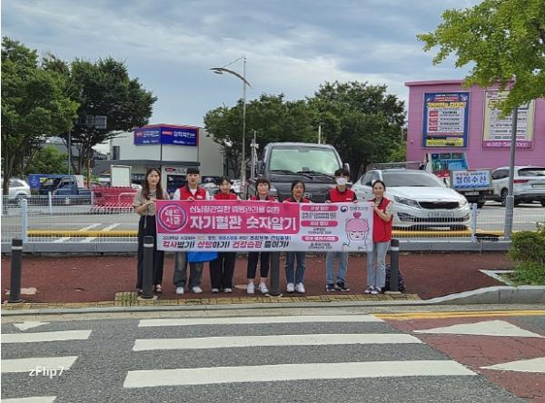 김제시보건소, 2026년 레드서클 캠페인 실시