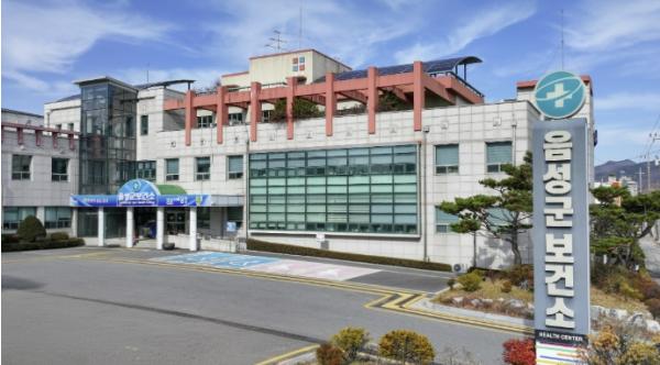 음성군보건소, 대장암검진 1+1 동행 이벤트 운영