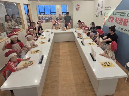 거제시보건소, 아이와 함께하는 ‘건강 식생활 영양교실’ 운영