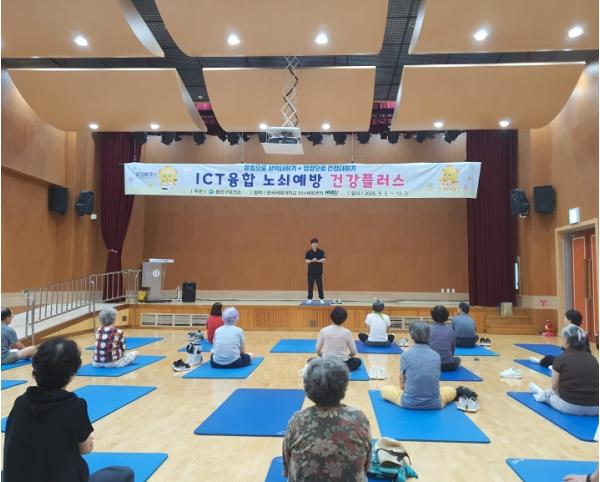 화성특례시 동탄구보건소, AI·IoT 기반 '노쇠 예방 건강플러스' 운영