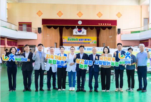 남해군, 농촌왕진버스 운영으로 의료 사각지대 해소