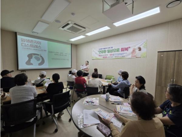 '치료 이후의 삶까지 돌본다' 아산시, 암 생존자 통합지지
