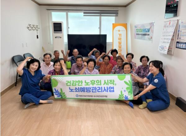 청양군, ‘노쇠예방 관리사업’ 4개소 추가 확대 운영
