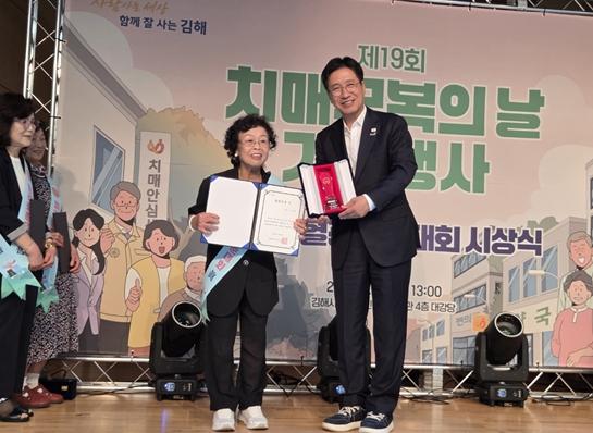 김해시, 제11회 ‘혈관청춘대회’ 시상식 개최