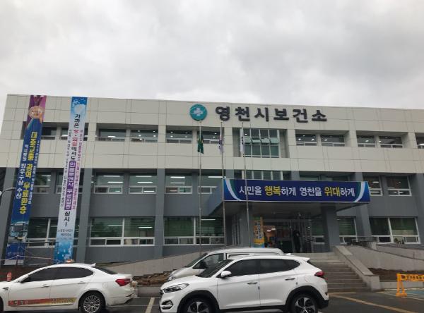영천시보건소, 주민과 함께하는 '암예방 실천프로그램' 운영