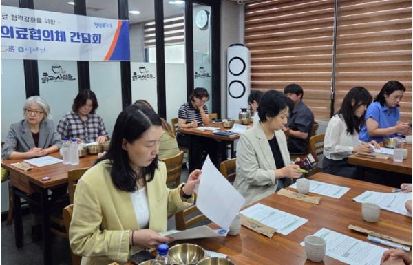 시흥시, 추석 연휴 대비 응급의료협의체 간담회…비상진료 협력체계 점검