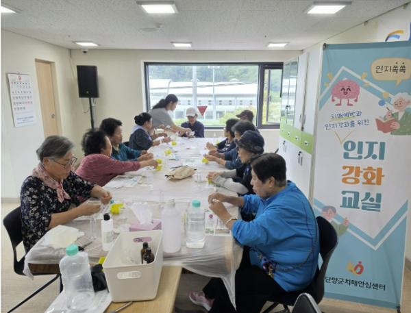 단양군 치매안심센터, 수공예로 두뇌 깨우는 인지강화교실 마무리 