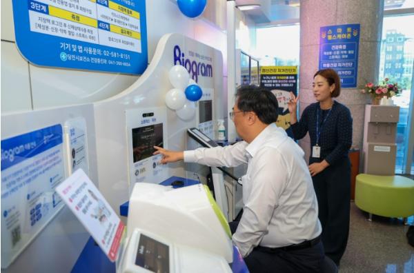 당진시, AI 바이오그램 스마트 헬스케어존 7개소로 확대