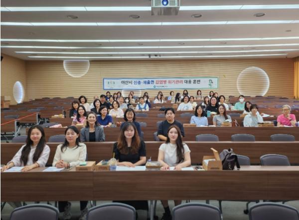 아산시보건소, 감염병·생물테러 위기 대응역량 높인다