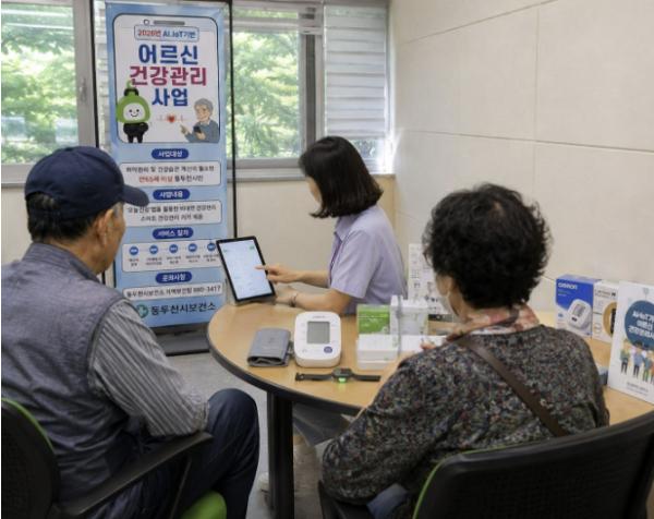 동두천시보건소, 건강미션·맞춤형 건강정보 제공으로 6개월간 건강생활 실천 지원