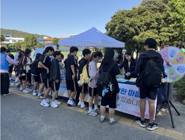 '건강한 습관, 밝은 미래' 파주보건소, '청소년 건강 캠페인' 추진