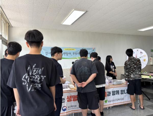 정읍시, “친구의 마음에도 관심을”…11개 학교서 자살예방 홍보