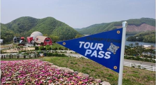 증평투어패스, 관광객을 지역경제로 잇다