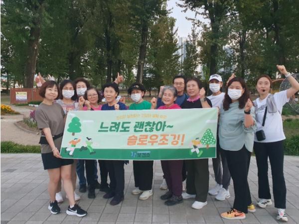 증평군보건소, 슬로우조깅 심화과정 ‘UP RUN’ 성황리 마무리