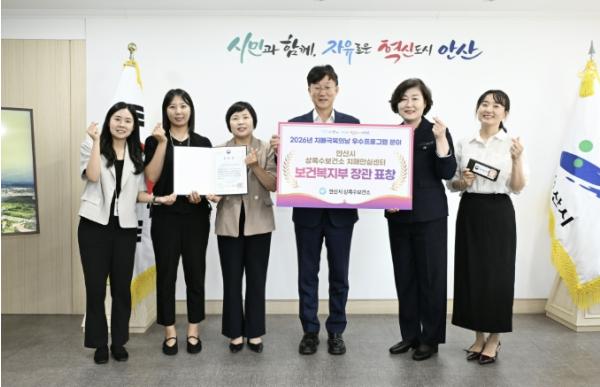 안산시 상록수보건소, '치매 우수 프로그램' 보건복지부 장관표창 수상