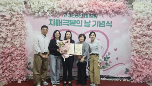 제천시보건소 황영이 주무관, 도지사 표창 수상