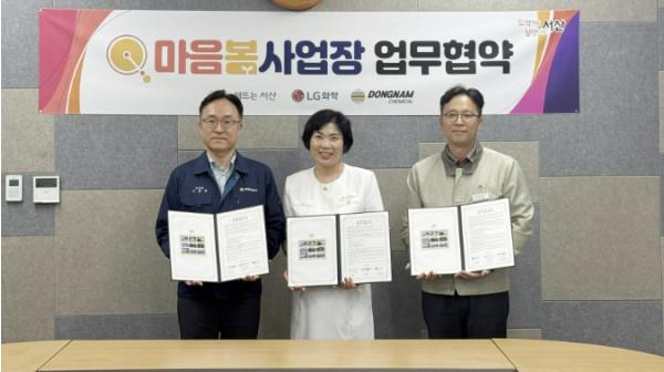 서산시, 자살률 2년 연속 감소... 생명 존중 문화 확산 앞장
