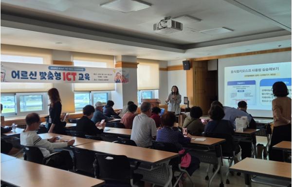 '스마트폰으로 건강 관리 척척'…구미보건소, 어르신 맞춤형 ICT 교육