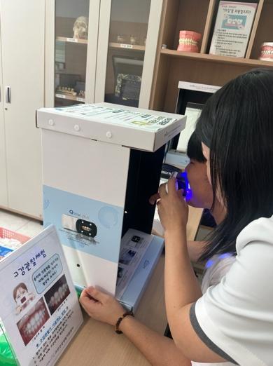 수성구, 고산건강생활지원센터 ‘보이는 치면세균막’ 운영