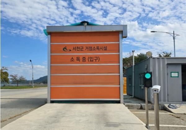 서천군, 가축전염병 특별방역대책기간 운영
