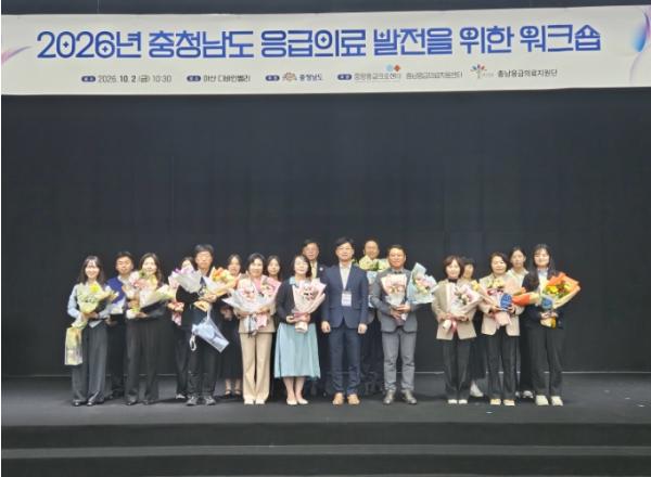 부여군보건소, 2026년 재난의료 유공 도지사 표창 수상