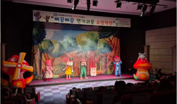 제천시 보건소, 어린이 흡연·음주 폐해예방교육 인형극 성황리에 마무리