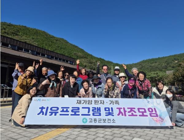 고흥군, 재가 암환자를 위한 편백숲 힐링 산책 진행