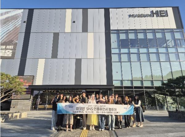 파주시, 통일동산 관광특구 외국인 대상 홍보 여행 성료