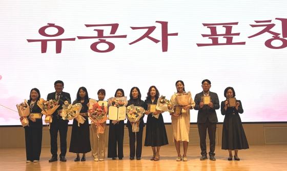 거제시보건소, 모자보건 및 출산장려 유공 경상남도지사 기관 표창 수상
