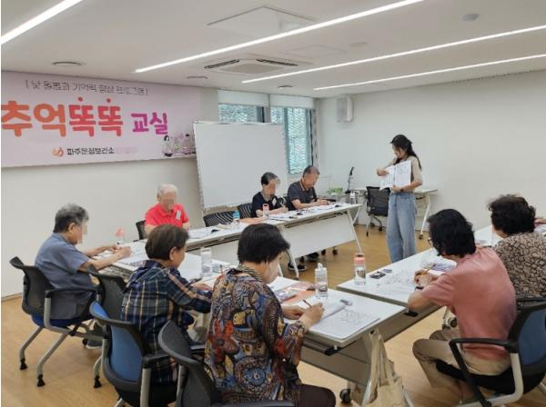 파주시 운정보건소, 경증 치매환자 프로그램 '추억똑똑교실' 4기 운영