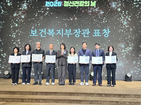 시민 마음 살핀 꾸준한 노력… 정읍 정신건강복지센터, 2년 연속 장관상