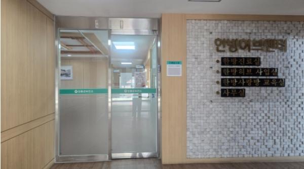 영동군 보건소, 민선9기 공약 ‘임신·출산 통합지원센터’ 조성 순항