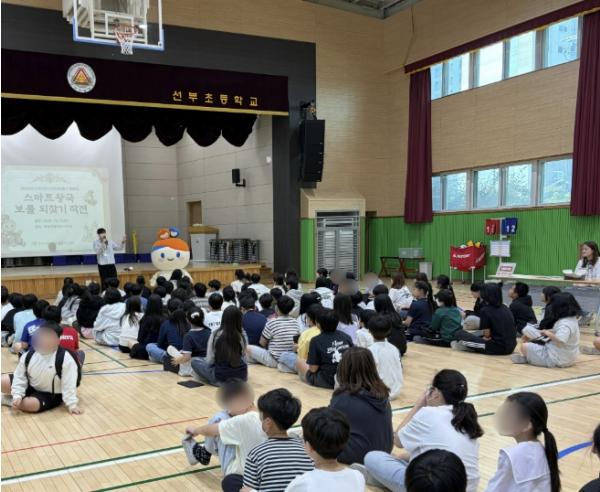 안산시중독관리통합지원센터, 선부초서 스마트폰 안심학교 캠페인 진행