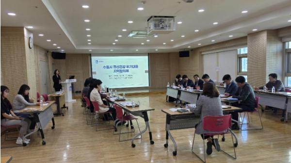 수원특례시, 정신건강 위기대응 지역협의체 회의 개최… 위기대응체계 강화 방안 논의
