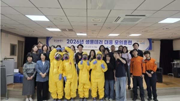 화성특례시 효행구보건소, 초동조치부터 보호구 실습까지... 생물테러 대응 모의훈련 개최