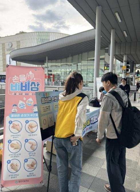 수원시보건소, '세계 손씻기의 날' 맞아 감염병 예방 캠페인