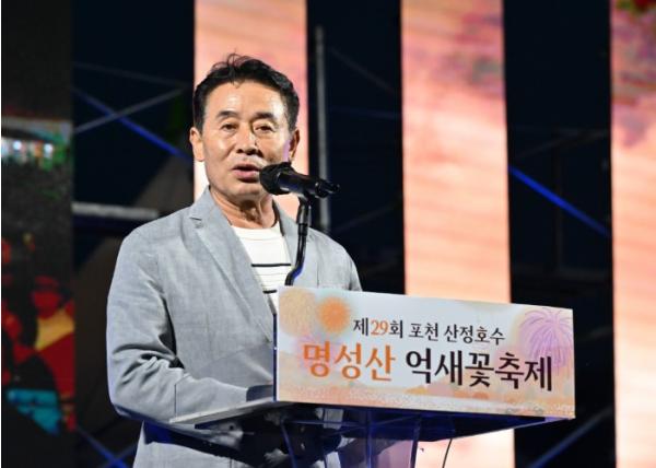 제29회 포천 산정호수 명성산 억새꽃축제 성공적으로 마쳐… 5만 4천여 명 방문