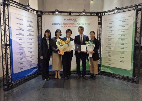 고양시 일산동구보건소·고양시정신건강복지센터, ‘2026년 경기도 정신건강증진사업’ 우수기관 선정