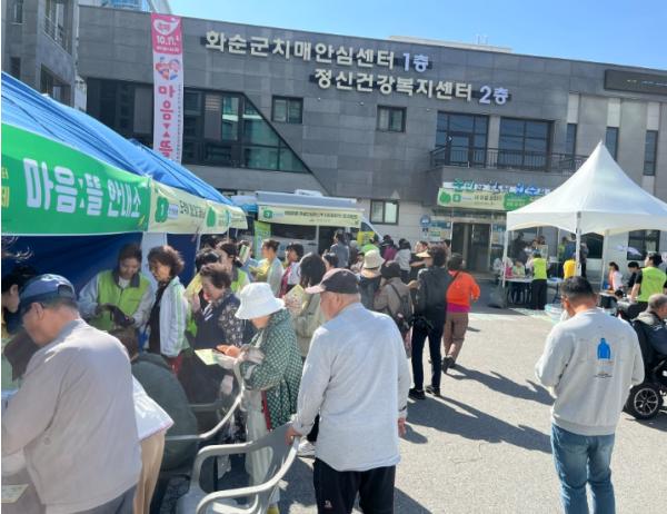 화순군정신건강복지센터, 제5회 마음ː뜰 축제 성료