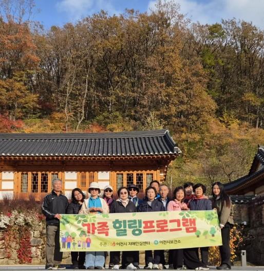 이천시, 돌봄의 일상에 ‘나를 위한 하루’를 더하다… '자기돌봄 캠프' 운영