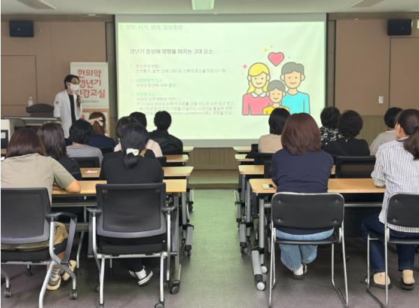 아산시보건소, 갱년기 한방 교실 2기 ‘한의사 초청 강의’ 성료