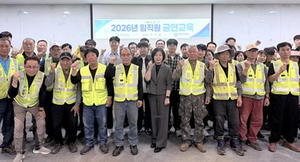 인천시설공단, 임직원 건강 증진을 위한 금연교육 실시