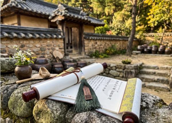 경기도-경기관광공사, ‘수제 호패·족자 증서’ 등 평화누리길 완주 기념품 추가 개편
