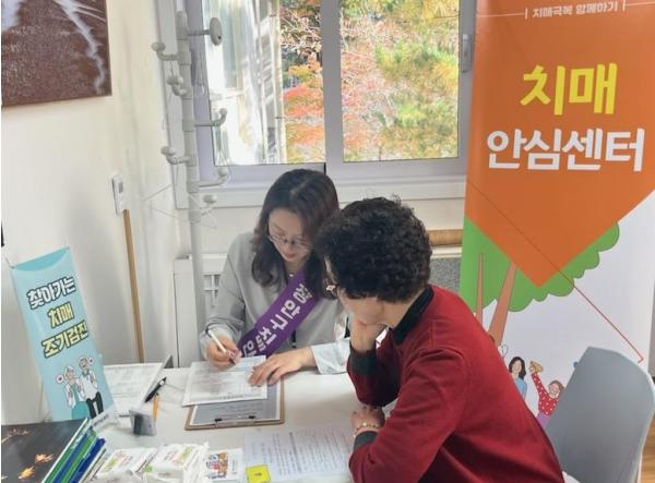 수원시 장안구보건소, 치매 인식개선 캠페인 펼쳐