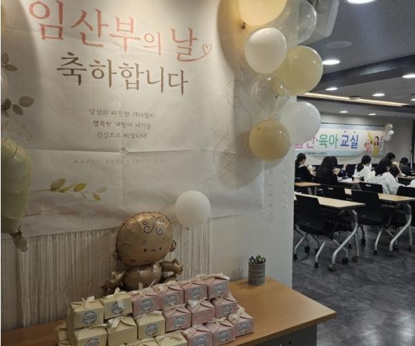 강동구, '임산부의 날' 맞아 건강 교실 열어…예비 부모가 함께 배운 출산 준비