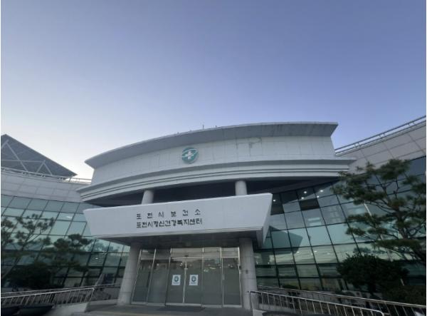 포천시, 지역응급의료센터 2곳 지정… 시민 응급의료 안전망 강화