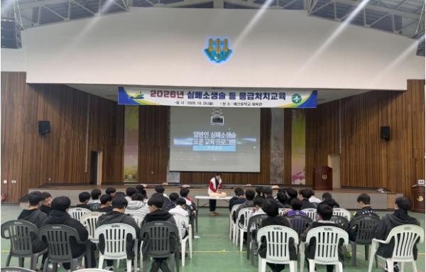 예산군보건소, 심폐소생술 등 응급처치 교육으로 생명 보호 역량 높여