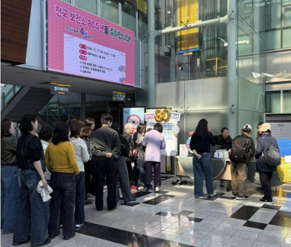 안산시 상록수보건소, 시 승격 40주년·보건소 설립 80주년 기념 홍보행사